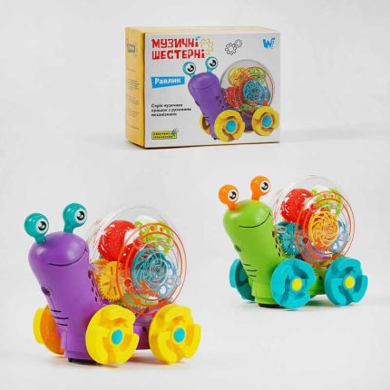 Равлик музичний 40641 (72) "WToys", ОЗВУЧУВАННЯ УКРАЇНСЬКОЮ МОВОЮ, 2 види, проєктор, шестерні, пісня, підсвічування, автоматичний рух, в коробці