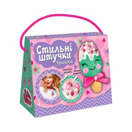 гр Набір для творчості. Стильні штучки. Брошка (пломбірчік) ЧУДИК 15100504У (64) "Ранок", в коробці