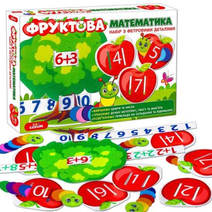 гр Гра розвиваюча МЕ 5032-15  2в1 "Фруктова математика" (10) "Ludum"