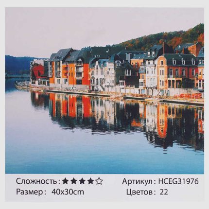 Картини за номерами HCEG 31976 (30)  "TK Group", "Будинки біля моря", 40*30см, коробка