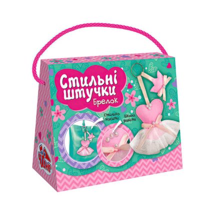 гр Набір для творчості. Стильні штучки. Брелок (королева моди) ЧУДИК 15100505У (64) "Ранок", в коробці