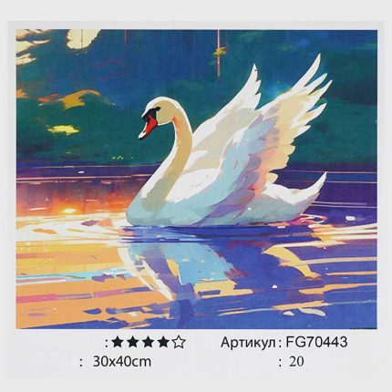 гр Картина за номерами FG 70443 (30) "4FUN Game Club", 30х40 см, в коробці