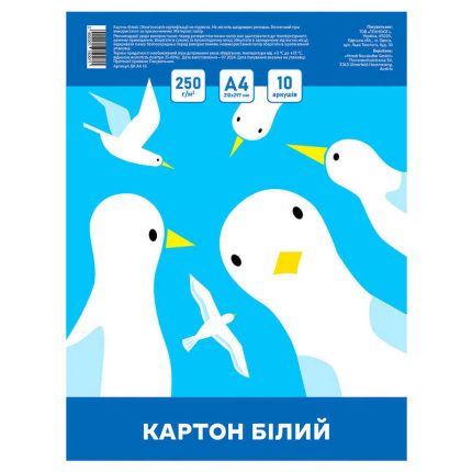гр Набір білого картону БК-А4-10 (10арк., А4) (1)