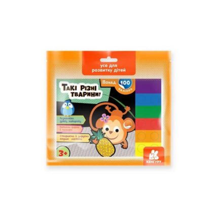 гр Понад 100 наліпок "Такі різні тварини" КН1379002У /Укр/ (44/88) "Кенгуру"