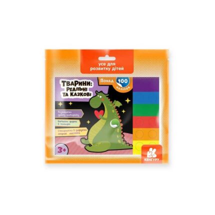 гр Понад 100 наліпок "Тварини: реальні та казкові" КН1379006У /Укр/ (44/88) "Кенгуру"