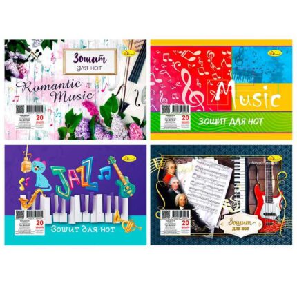 гр Зошит для нот МЗ-П5-20 (40) А5, 20 арк., лаківка, пружина "Апельсин" ВИДАЄТЬСЯ МІКС ВИДІВ