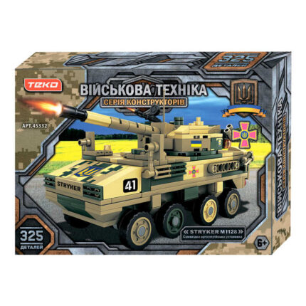 Конструктор “Військова техніка" 45332 (24) "Teko", 325 деталей, самохідна артилерійська установка Stryker M1128, в коробці