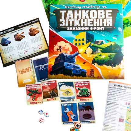 гр Настільна гра "Танкове зіткнення" 10120201У (10) "Ранок"