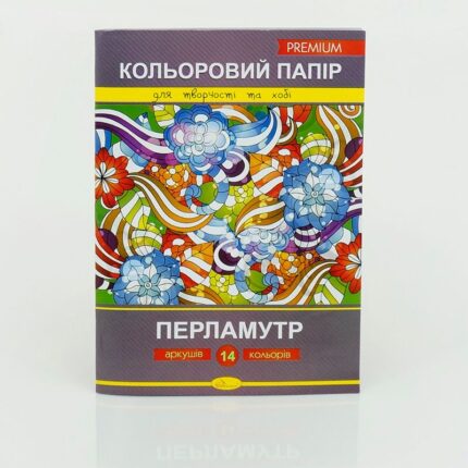 гр Папір кольоровий "Перламутр" КПП-А4-14 / АП-1209 (25) "Апельсин"