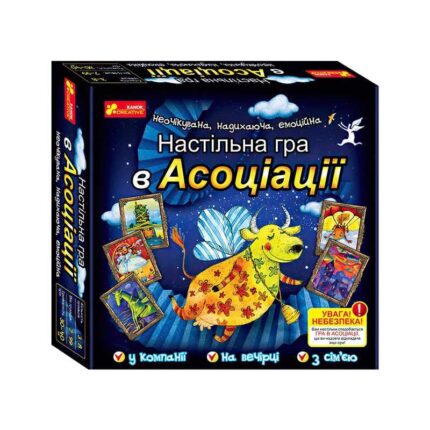 гр Настільна гра "В асоціаціїї" 12120097У (17) "Ранок"