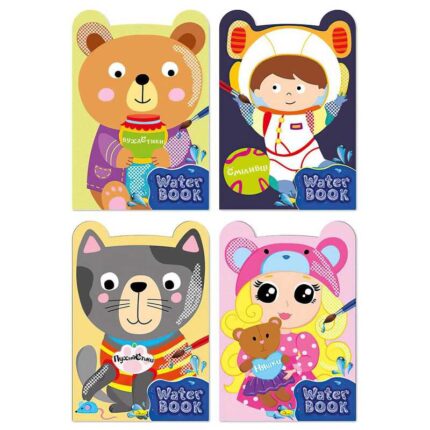 гр Водна розмальовка "Water Book" РМ-82 (16) "Апельсин"