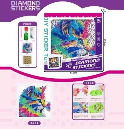 Алмазні стікери 277-3 (192/2) в коробці