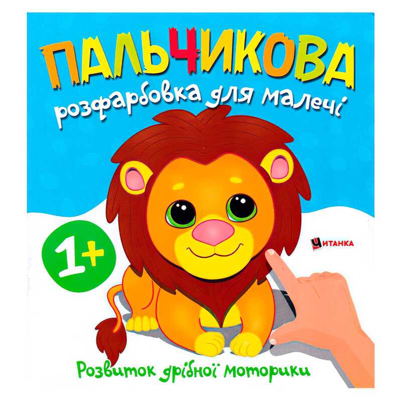 00000143550