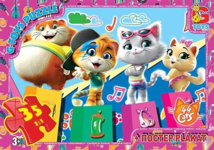 гр Пазли 35 ел. "G-Toys" "44 Котика" YT 55 (62) + постер
