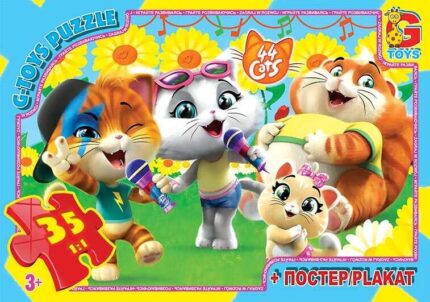 гр Пазли 35 ел. "G-Toys" "44 Кота" YT 60 (62) + постер, в коробці