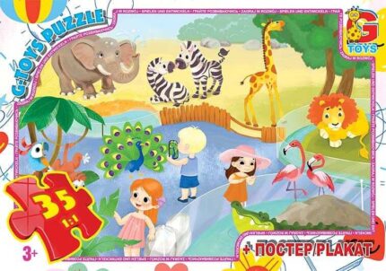 гр Пазли 35 ел. "G Toys" "Вчимося з задоволенням: Зоопарк" GF 08 (62) + постер, в коробці
