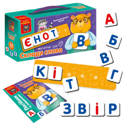 гр Гра розвиваюча Vladi Toys  VT 5202-11 магнітна "Склади слово", в коробці