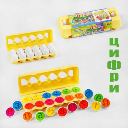 гр 3D сортер "Цифри" 49309 (18) "4FUN Game Club", яєчний лоток, 12 штук, цифри, в коробці