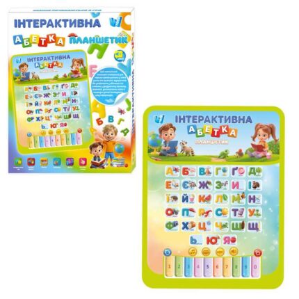 Планшет "Інтерактивна абетка" 49378 (120) "WToys", ОЗВУЧУВАННЯ УКРАЇНСЬКОЮ МОВОЮ, пісні, казки, віршики, гра “Іспит”, букви, слова, ноти, в коробці